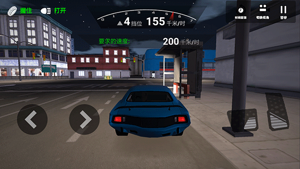 真实赛车挑战官方版