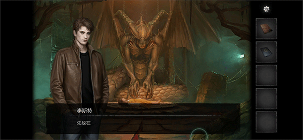 黑暗笔录手游官方正版