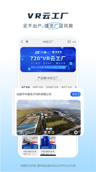 冷链多多app