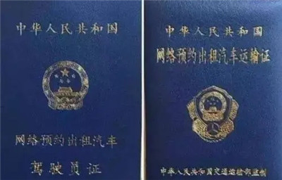 大众出行专车司机端