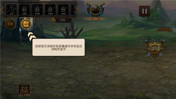 火柴人世界战争官方版