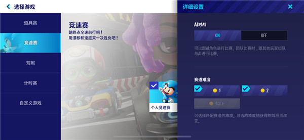 跑跑卡丁车漂移手游官方正版(KartRider:Drift)