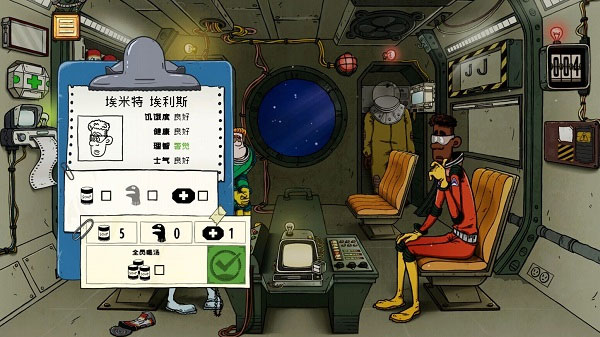 60parsecs手机中文版