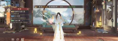 花亦山心之月游戏