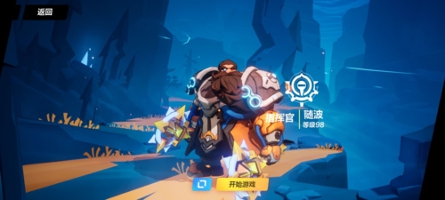 火炬之光无限国际版