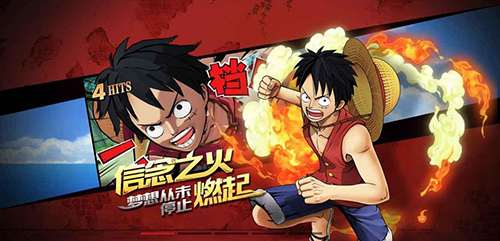 航海王燃烧意志一加客户端