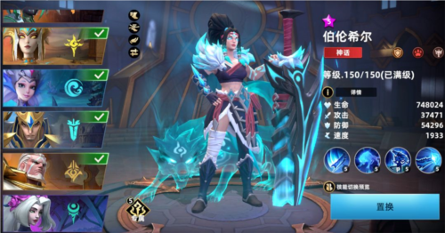 无限奇兵降临官服