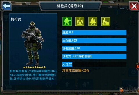 战警大国崛起oppo渠道服