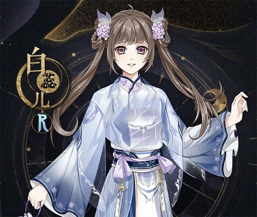 花亦山心之月网易渠道服