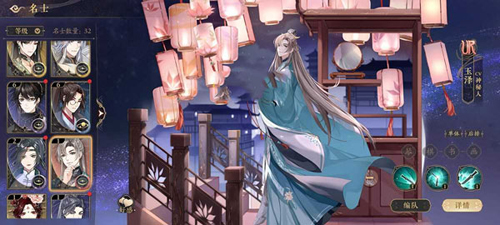 花亦山心之月台湾版