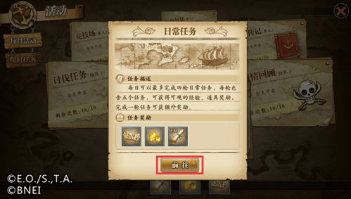 航海王燃烧意志先锋服