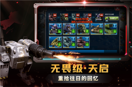 战警大国崛起oppo渠道服