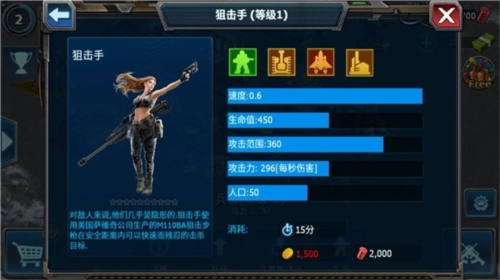 战警大国崛起单人不联网版