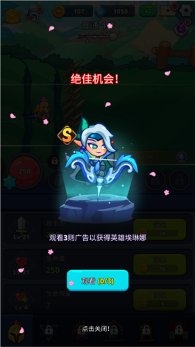 怪物冲突安卓版