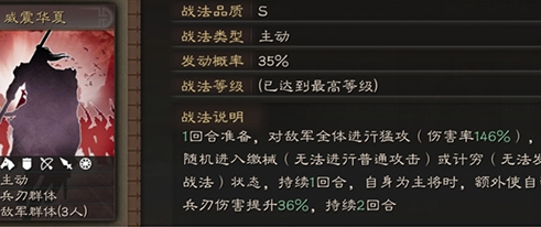 三国志战略版一加客户端