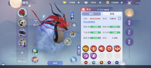 梦幻新诛仙九游渠道服