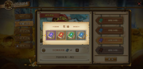 航海王燃烧意志360版