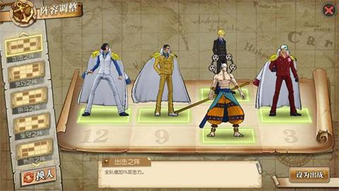 航海王燃烧意志小米版