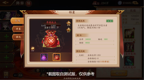 放开那三国3九游平台