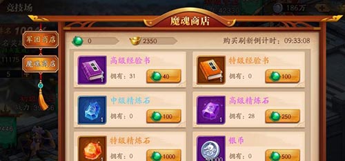 放开那三国3网易版