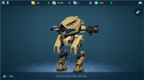 战争机器人2024更新版本