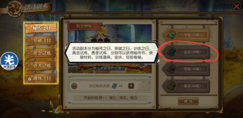 航海王燃烧意志B站版