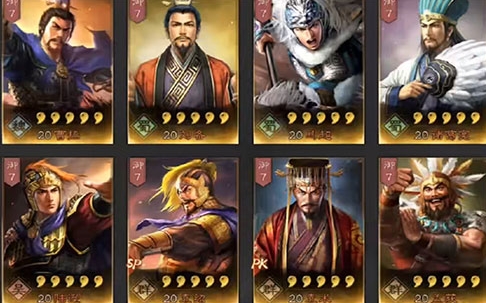 三国志战略版日本版