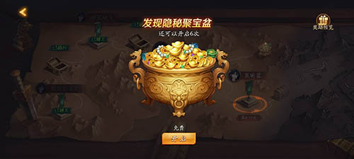 放开那三国3bt版