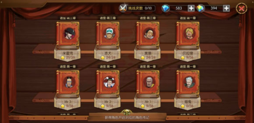 航海王燃烧意志360版