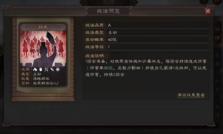 三国志战略版gm版