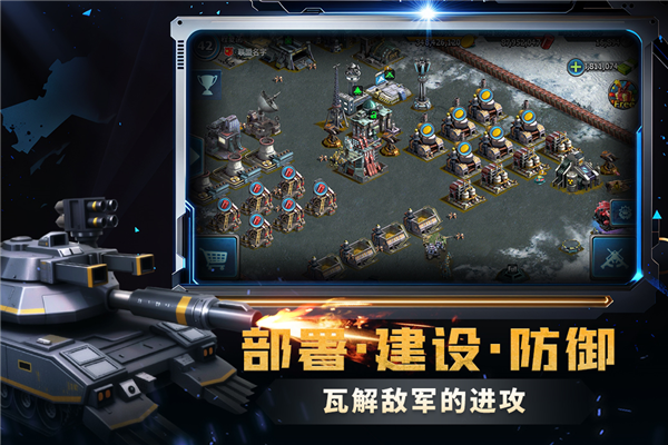 战警大国崛起多人联机版