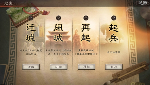 三国志战略版折扣服