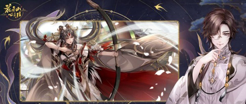 花亦山心之月bilibili渠道服