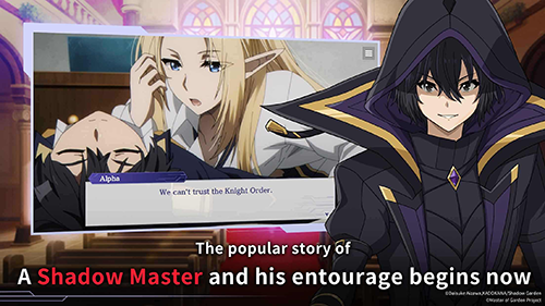 我想成为影之强者日版