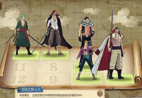 航海王燃烧意志B站版