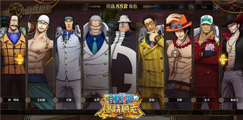 航海王燃烧意志魅族版