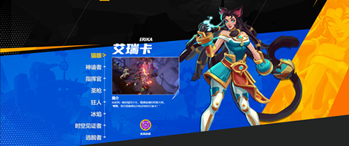 火炬之光无限日本版