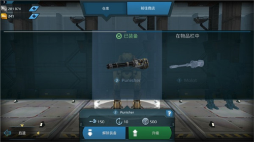 战争机器人2024更新版本