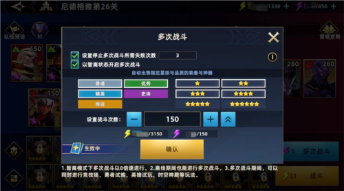 无限奇兵降临官服