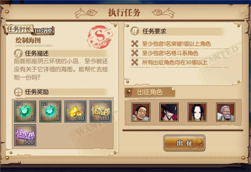 航海王燃烧意志魅族版