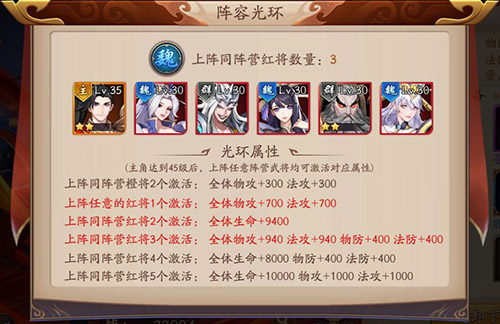 放开那三国3内测版