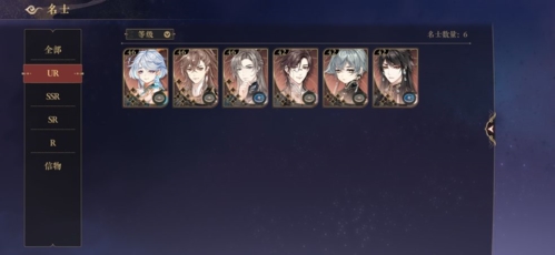 花亦山心之月体验服