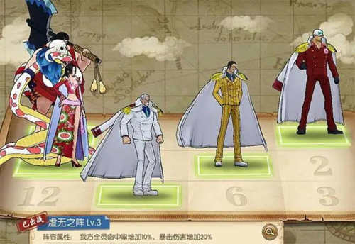 航海王燃烧意志B站版