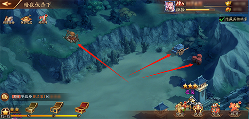 放开那三国3当乐客户端