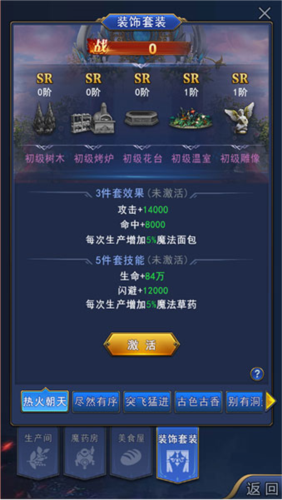 异界深渊觉醒红包版