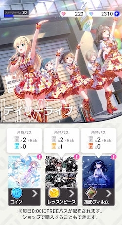 偶像荣耀官方正版