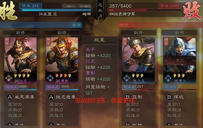 三国志战略版光荣旧版