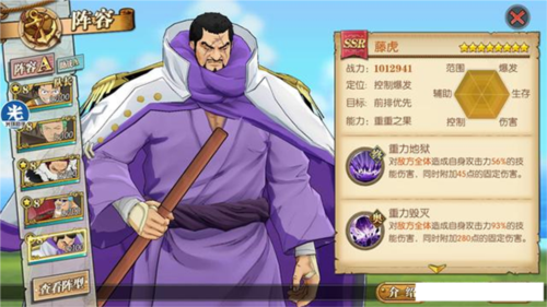 航海王燃烧意志百度版