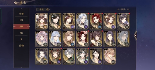 花亦山心之月体验服