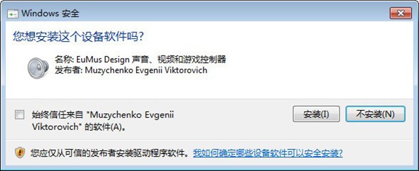 虚拟声卡驱动Virtual Audio Cable